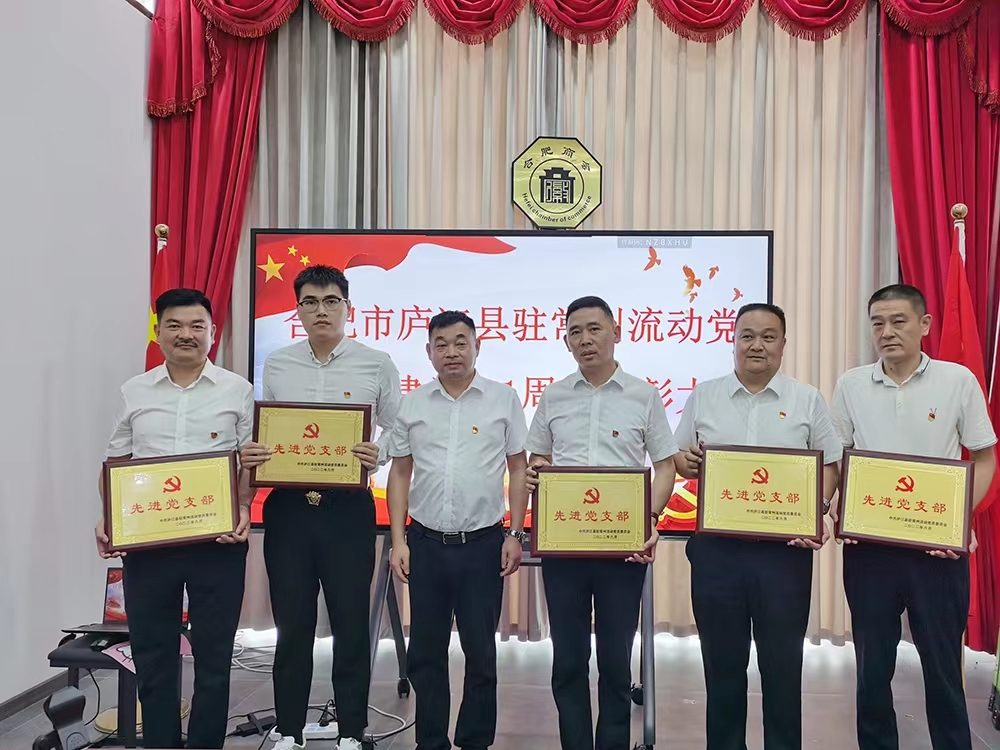 微信图片_20220630142924