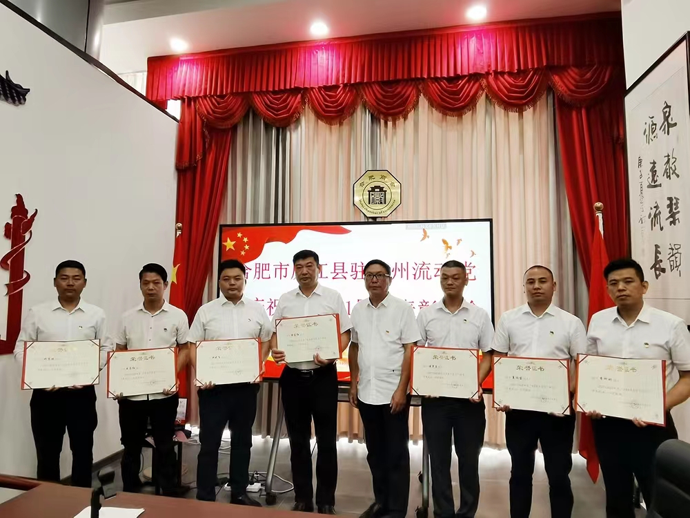 微信图片_20220630142934