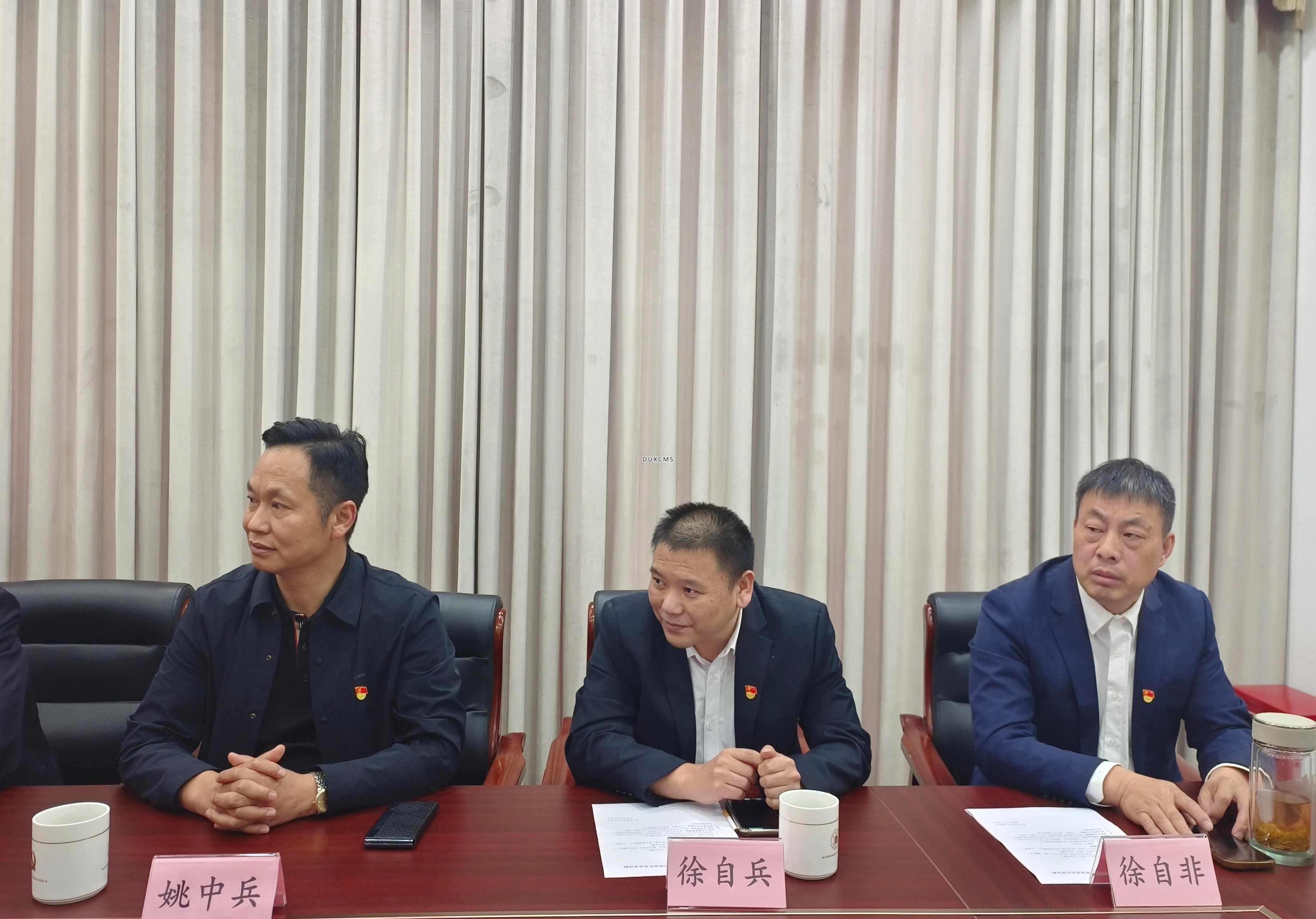 微信图片_20241111091631