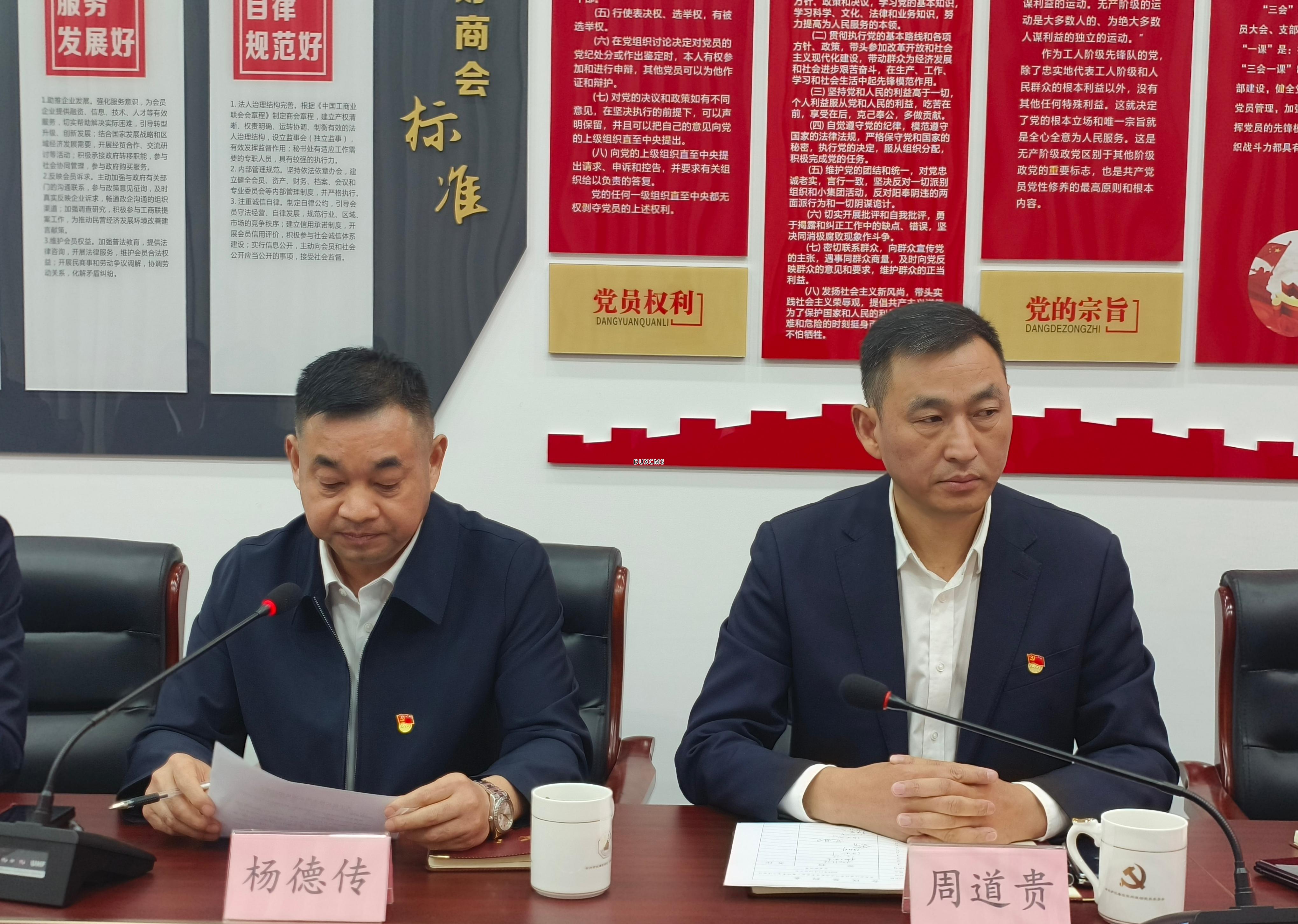 微信图片_20241111091946